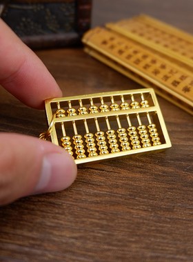黄铜算盘钥匙扣招财防漏财点金笔个性创意随身携带饰品汽车钥匙扣