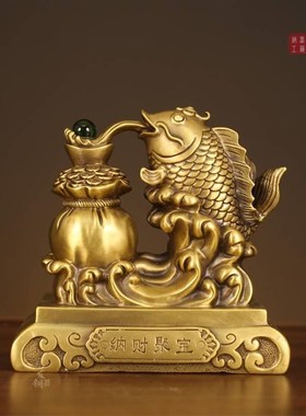 纳财聚宝鱼旺财鱼福禄有鱼百财富余黄铜摆件家居玄关办公室装饰