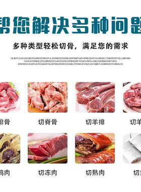 商用切骨机手动铡骨机切排骨棒腿猪蹄牛排羊排冻肉斩骨机不锈钢