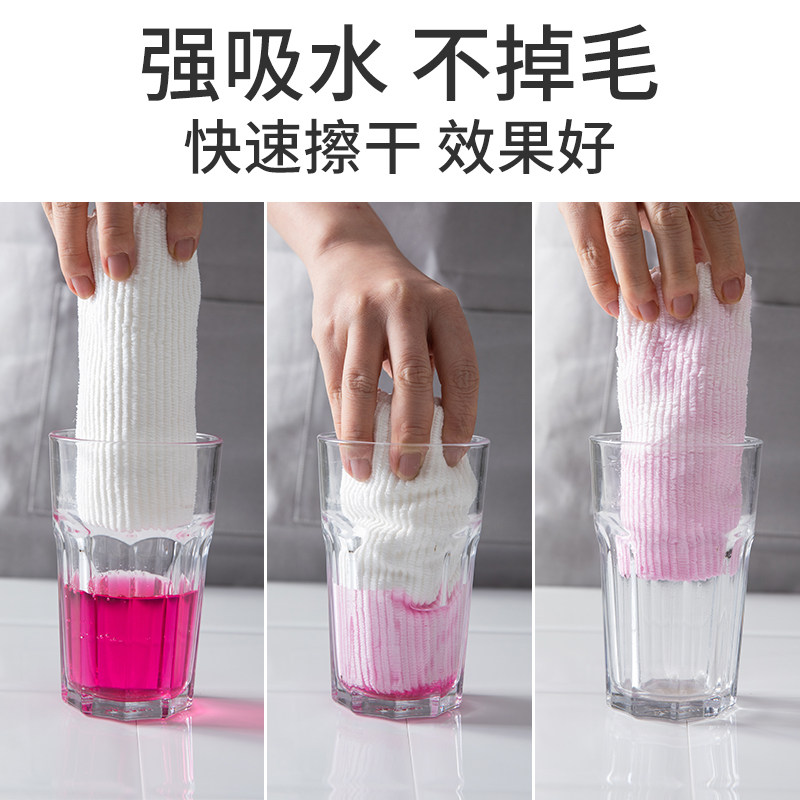 擦盘子餐具擦碗的专用布吸水不掉毛擦干布抹布抹碗打干布毛巾搽碗
