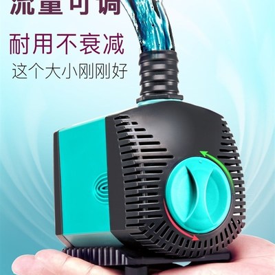 小型潜水泵鱼缸静音循环泵迷你抽水泵假山流水小瀑布打水造景喷泉