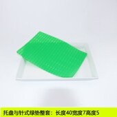 针式 绿软垫猪肉盘塑料垫板冷柜鲜肉垫超市生鲜肉熟食盘绿黑软垫子