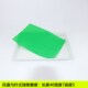 针式 绿软垫猪肉盘塑料垫板冷柜鲜肉垫超市生鲜肉熟食盘绿黑软垫子