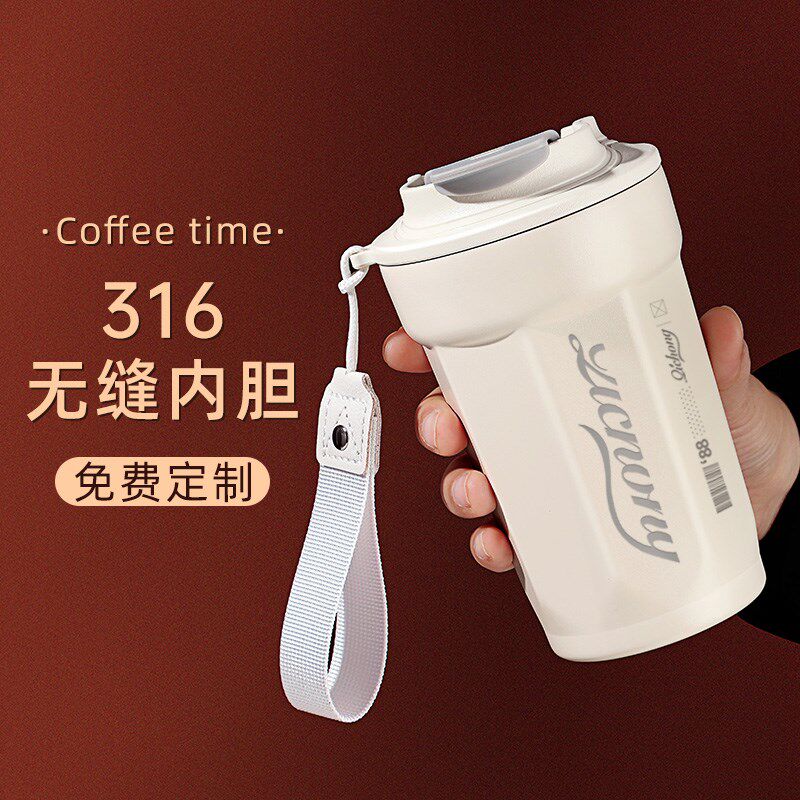 咖啡杯随行保温杯刻字定制logo可携式女高颜值水杯礼品杯子实用礼
