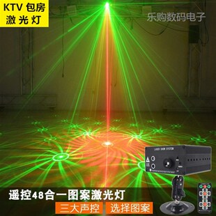 包邮多图案KTV包房爆闪灯彩灯舞台灯光酒吧家用激光灯迪厅婚庆