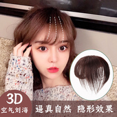 递针头顶补发片真发补发盖女轻薄隐形无痕补发块遮白发刘海假发块