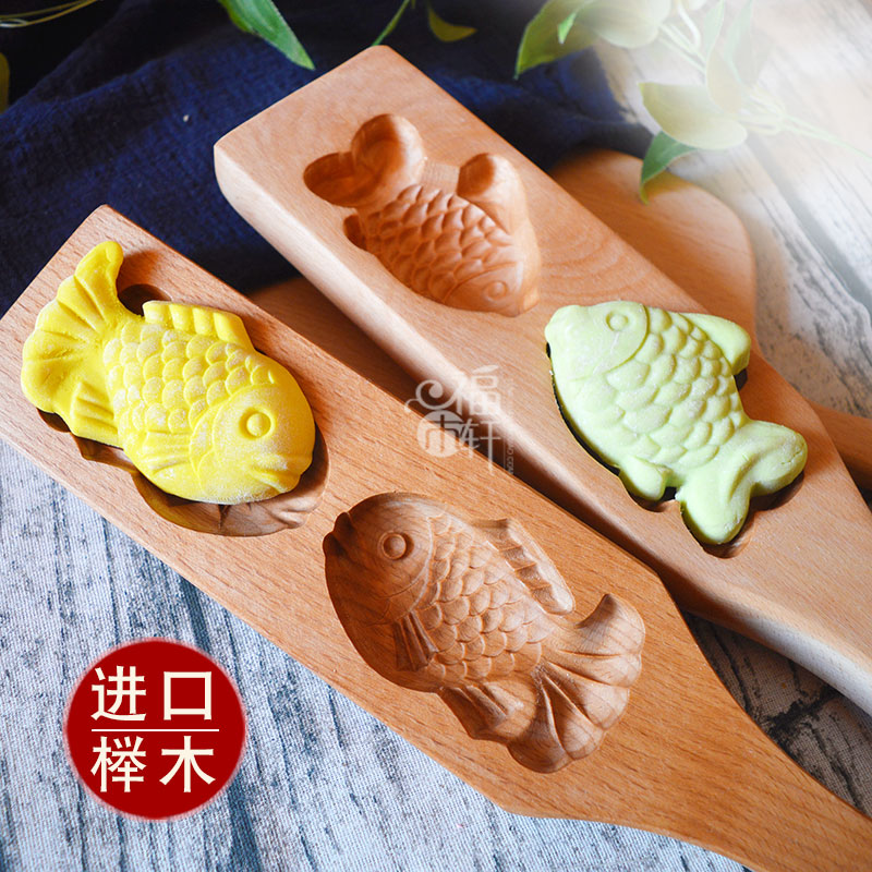 立体双鱼月饼南瓜饼干绿豆糕面食品馒头鲤鱼山药糕点木质鱼形模具