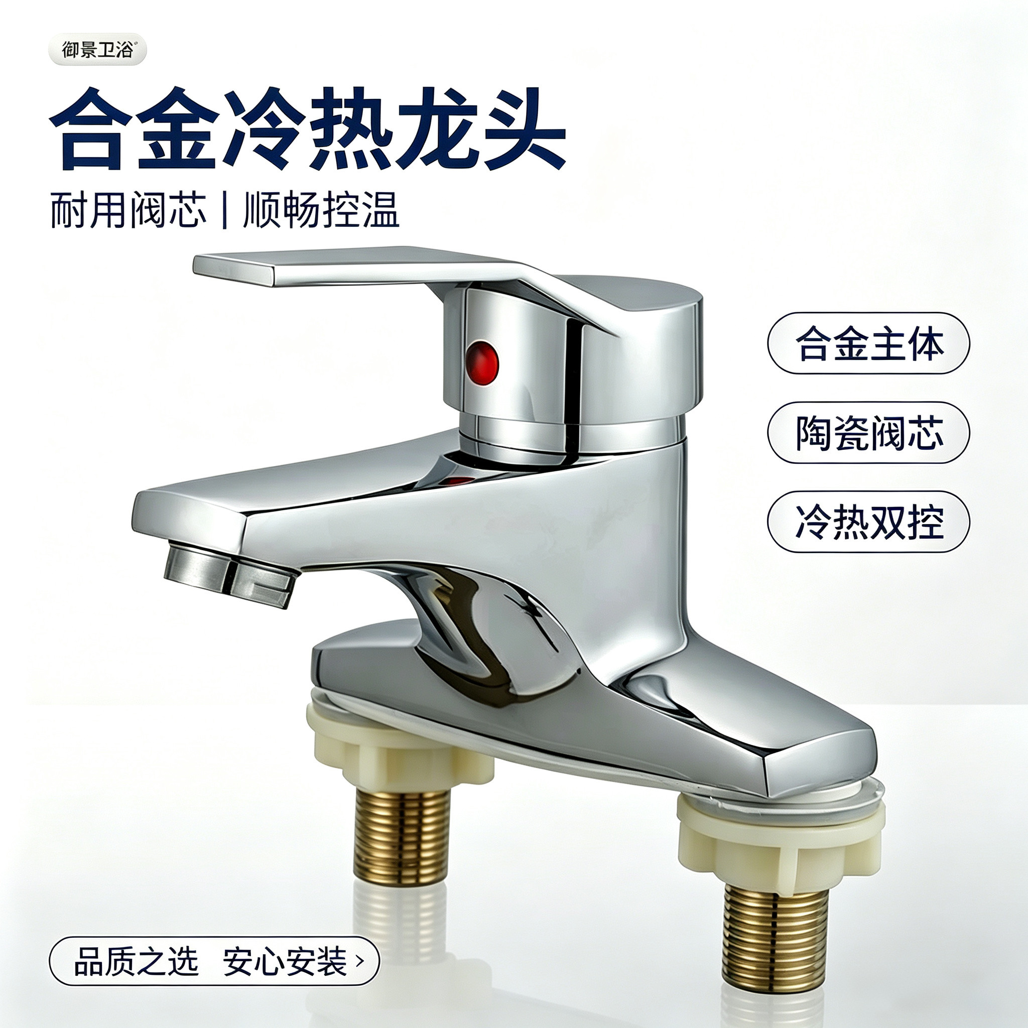 冷热水水龙头合金雅思二联洗面盆单把双孔洗脸盆双孔三孔水龙