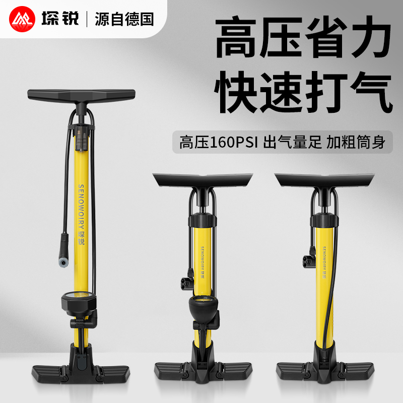 高压打气筒电动车通用充气泵自行车汽车篮球便携家用气管带压力表