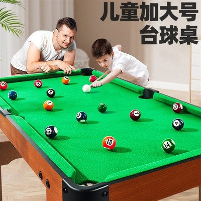 台球桌家用儿童小型桌面室内迷你家庭桌球男孩玩具可折叠大号桌子