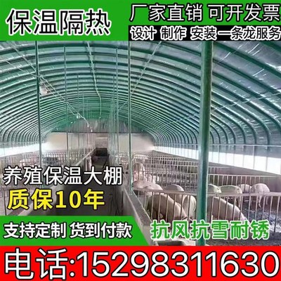 温室大棚骨架钢管养殖种植家用全套猪鸡舍钢架连栋配件简易蔬菜棚