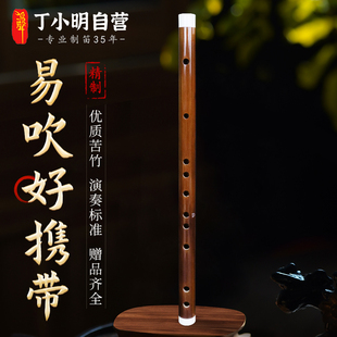 鸣声古风短笛精品笛子高档精致短笛八孔入门学习笛高级民族竹笛