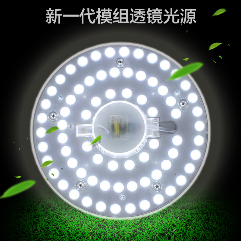 led灯盘灯泡节能灯家用超亮改造灯板灯条光源卧室圆形led吸顶灯芯