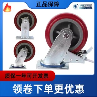 江蘇品牌塑芯聚氨酯重型4寸5寸6寸8寸活動固定剎車腳輪靜音推車輪