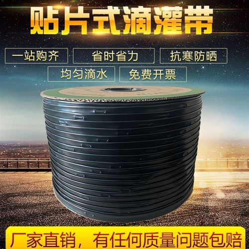 滴灌带单双孔16mm农用滴灌管水果草莓大棚蔬菜无孔贴片滴水管微喷