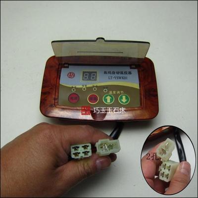 地暖温控器玉石床垫开关玉石炕床专用玉石床加热开关温控加热器