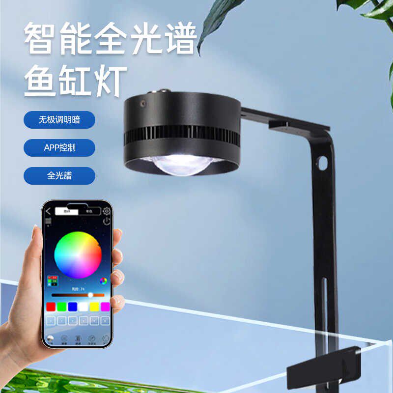 鱼缸筒灯观赏原生鱼缸灯全防水超亮LED爆藻灯全光谱溪流水草灯,宠物/宠物食品及用品,照明器材,淘宝优惠券,粉丝福利购,淘宝优惠卷