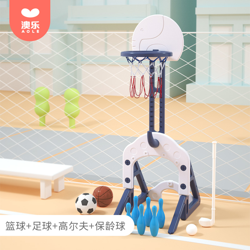 澳乐儿童篮球架可升降室内宝宝玩具球1-2-3-6周岁男孩家用投篮框