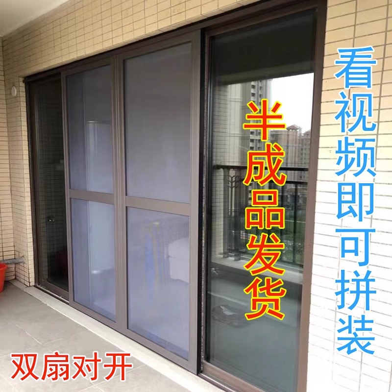 定做纱门推拉式金刚网防蚊铝合金推拉移门阳台平移纱门阳台纱窗门