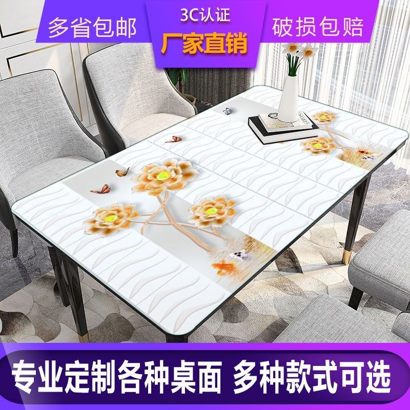 茶几桌面板彩色钢化玻璃定制耐高温餐桌长方形正方形家用电视柜垫
