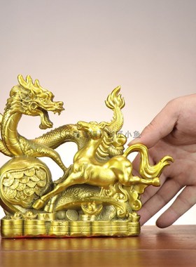 全黄铜龙马精神摆件客厅办公室桌面家居装饰摆件蒸蒸日上开业送礼