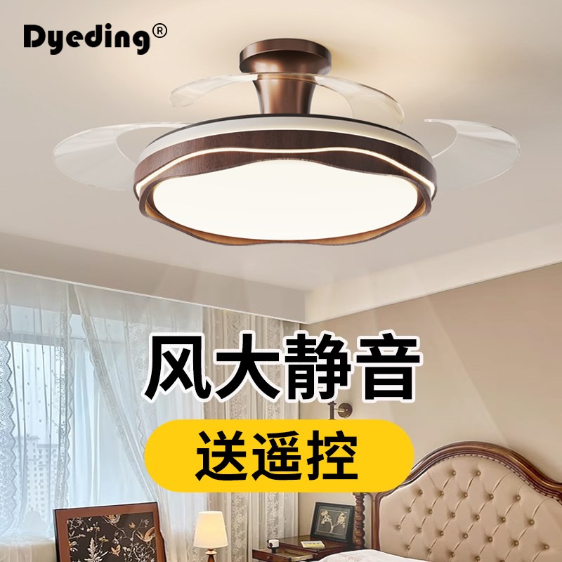 风扇灯中古风隐形卧室书房吸顶灯一体电扇灯复古静音家用餐厅吊灯