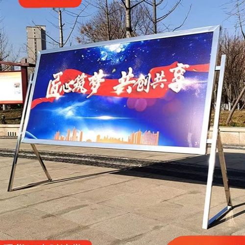 室内外可移动不锈钢宣传栏公告栏多功能移动展板架广告牌活动栏