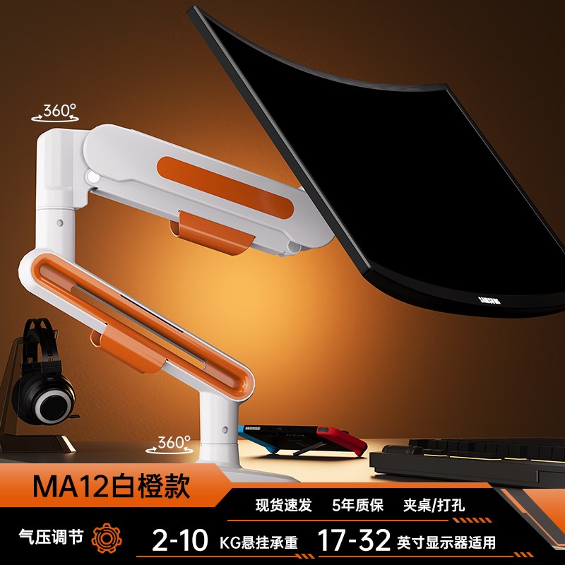 凯旗电脑显示器支架机械臂桌面旋转屏幕可悬臂底座免打孔台式托架