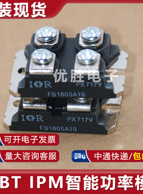 功率模块FB180SA10 FB180SA10P E180N10 IXFN180N20 IXFN180N15P