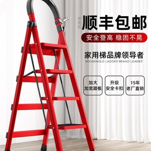 室内人字家用折叠四步梯宿舍楼梯合梯子加厚铝合金伸缩多功能2022