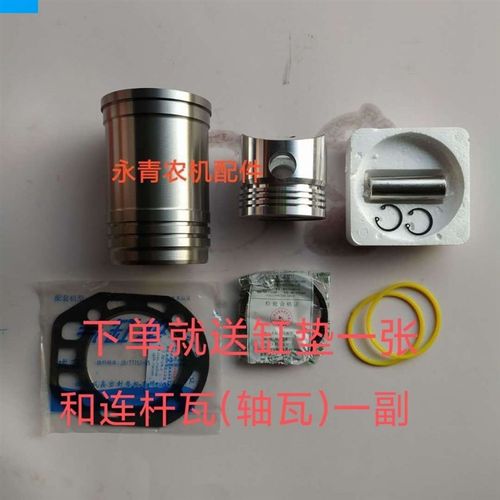 水冷单缸柴油机R170R175R180R185D185185KQ185190缸套四配套