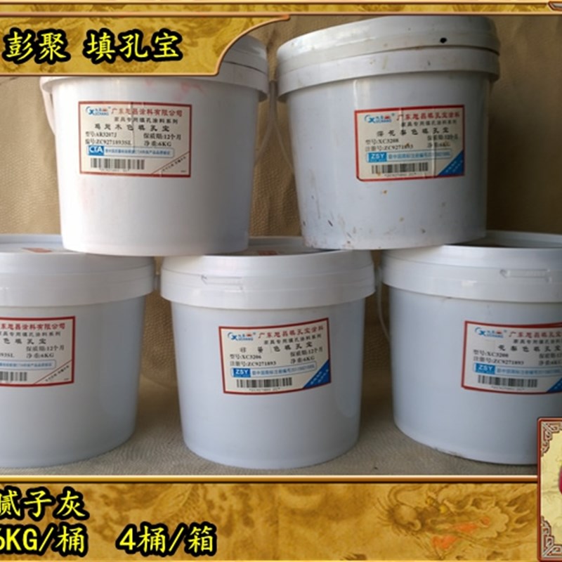 红木古典家具专用填孔宝红花梨深花梨浅花梨柚木鸡翅木专用填孔宝
