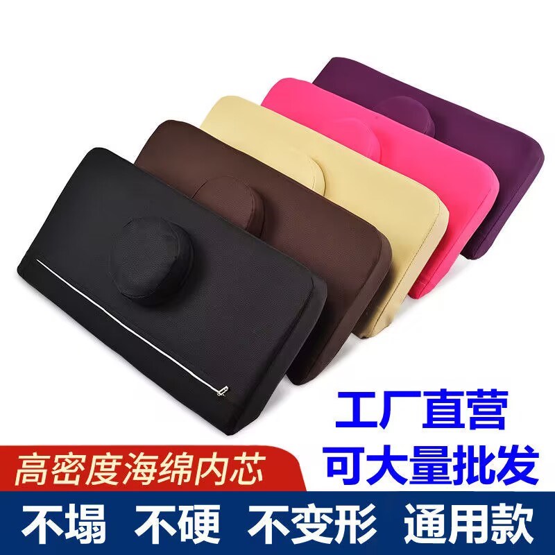 美容床枕头美容院专用头枕枕芯长方形圆形带圆柱按摩床小美容枕头