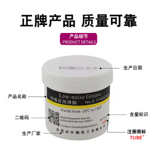 润滑脂打印机塑料齿轮机械导轨轴承家用固体润滑油6020白色黄油