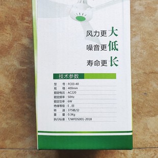 迷你微风扇静音婴儿小型吊扇加长4米延迟线儿童床蚊帐配套1.8米床