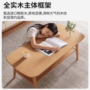 小户型简易原木色桌子简约日式 三梦实木茶几客厅家用2024新款 茶桌