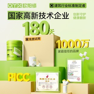 水性金属漆铁栏杆翻新漆防锈漆防腐漆免除锈家用自刷涂料白色油漆