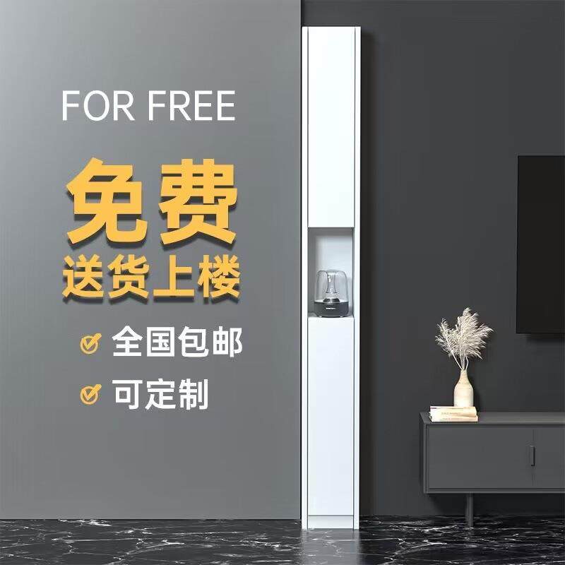 夹缝书柜超窄简易小书架落地立柜小型窄缝转角墙角收纳柜置物,五金/工具,其他电线电缆,淘宝优惠券,粉丝福利购,淘宝优惠卷