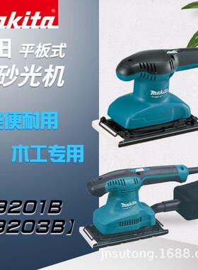 牧田平板式长方形砂光机M9201B砂纸机砂纸打磨M9203B9035HBO3700