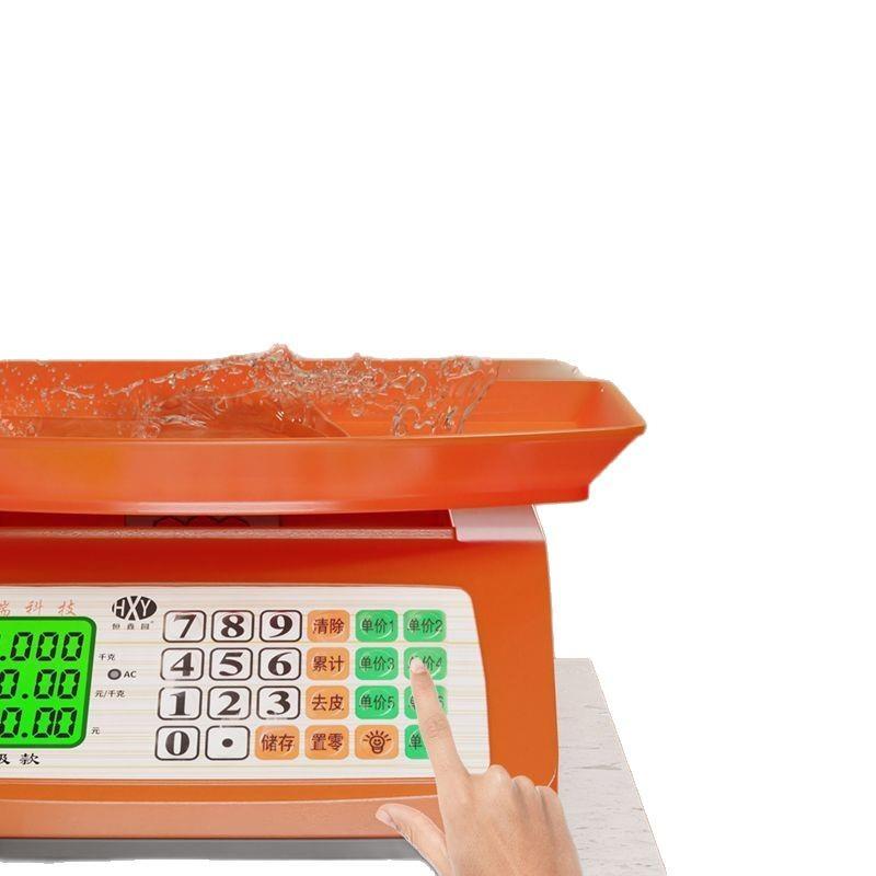 30kg电子称水果秤器电子秤商用家用计价台秤卖菜厨房称重小型精准