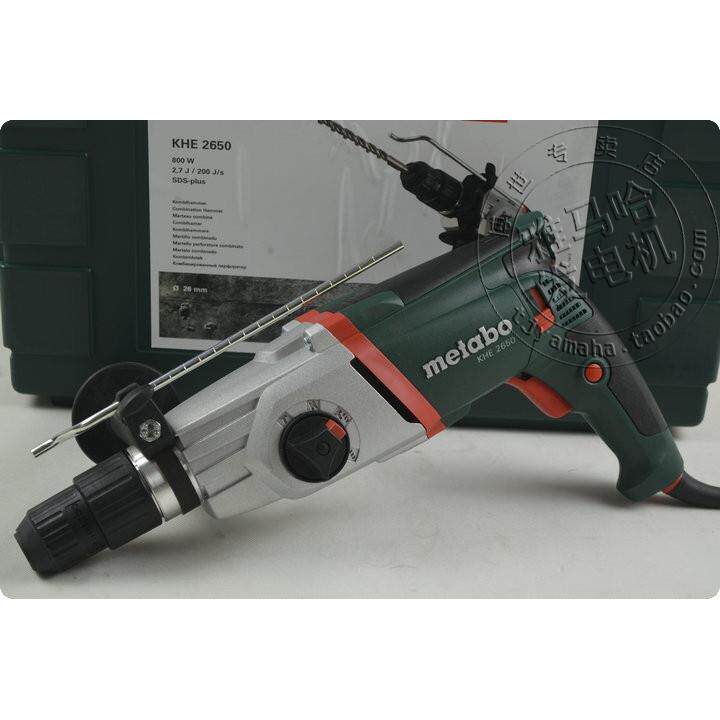 德国制造麦太保KHE2650三用电锤钻电镐26mm手持式电锤冲击