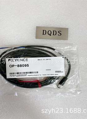 OP-88275OP-88095基恩士OP-88293OP-88305/-88308/88309电线