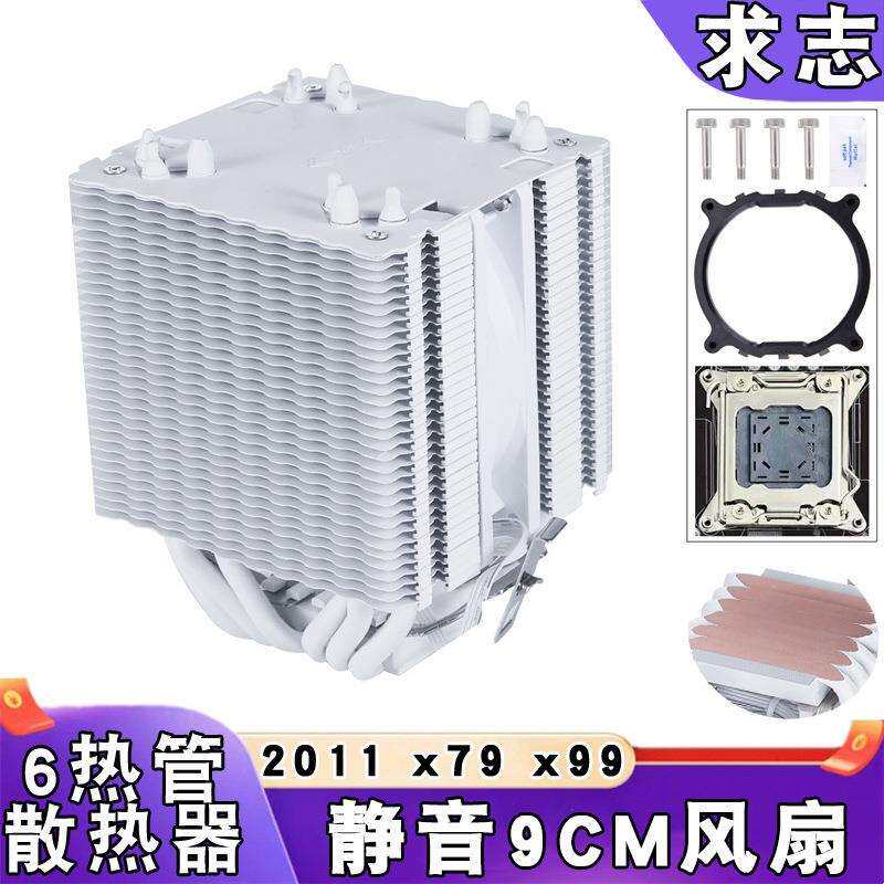 台式机2011散热器cpu风扇静音6热管双塔温控x79主板服务器风冷x99