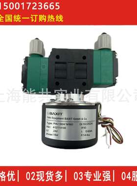 BAXIT代替KNF隔膜液泵PML9250-NFB60微型真空泵液体采样泵取样泵