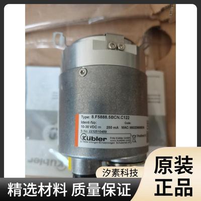 KUBLER库伯勒角度式工业编码器8.5000.GB52.1024