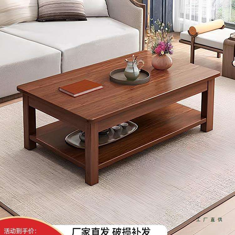 茶几客厅家用小户型实木腿2025新款茶桌办公室简约桌子长方形中式