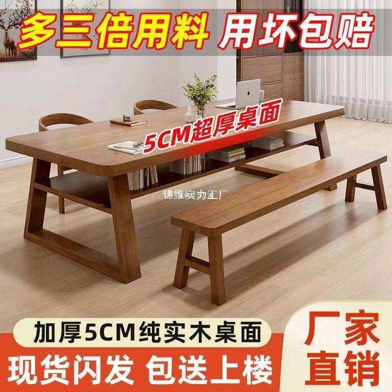 现代简约家用电脑阅读桌工作台二层实木长条书桌面客厅双人学习桌