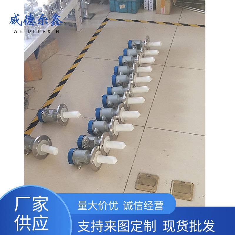 高频雷达料位物位计导播雷达液位计万向防腐蚀性液体厂家供应