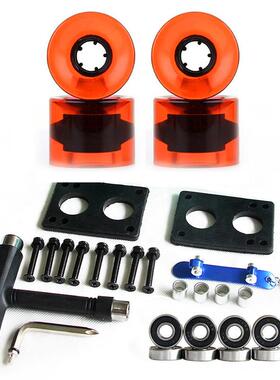 滑板pu轮子60x45mm炫彩闪光刷街轮轴承套筒