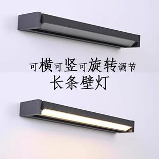 户外防水壁灯庭院灯旋转一字长条壁灯外墙庭院店铺广告牌门头灯